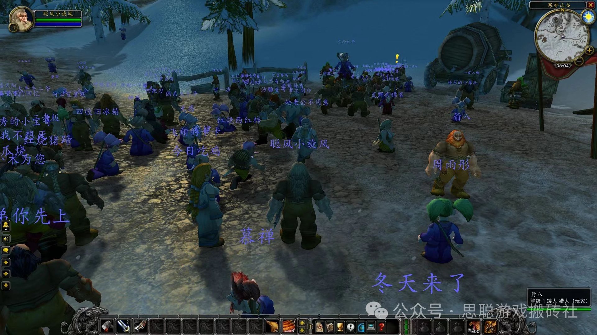 糖豆人：终极淘汰赛 年度版 截图12