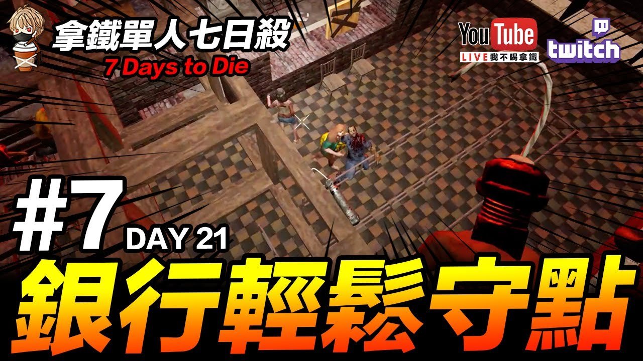 深岩银河 重制版 截图15