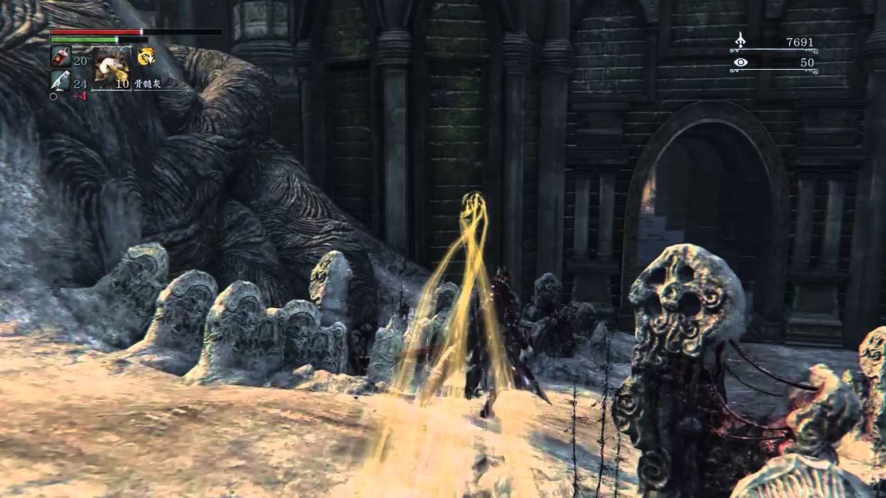 深岩银河 重制版 截图14