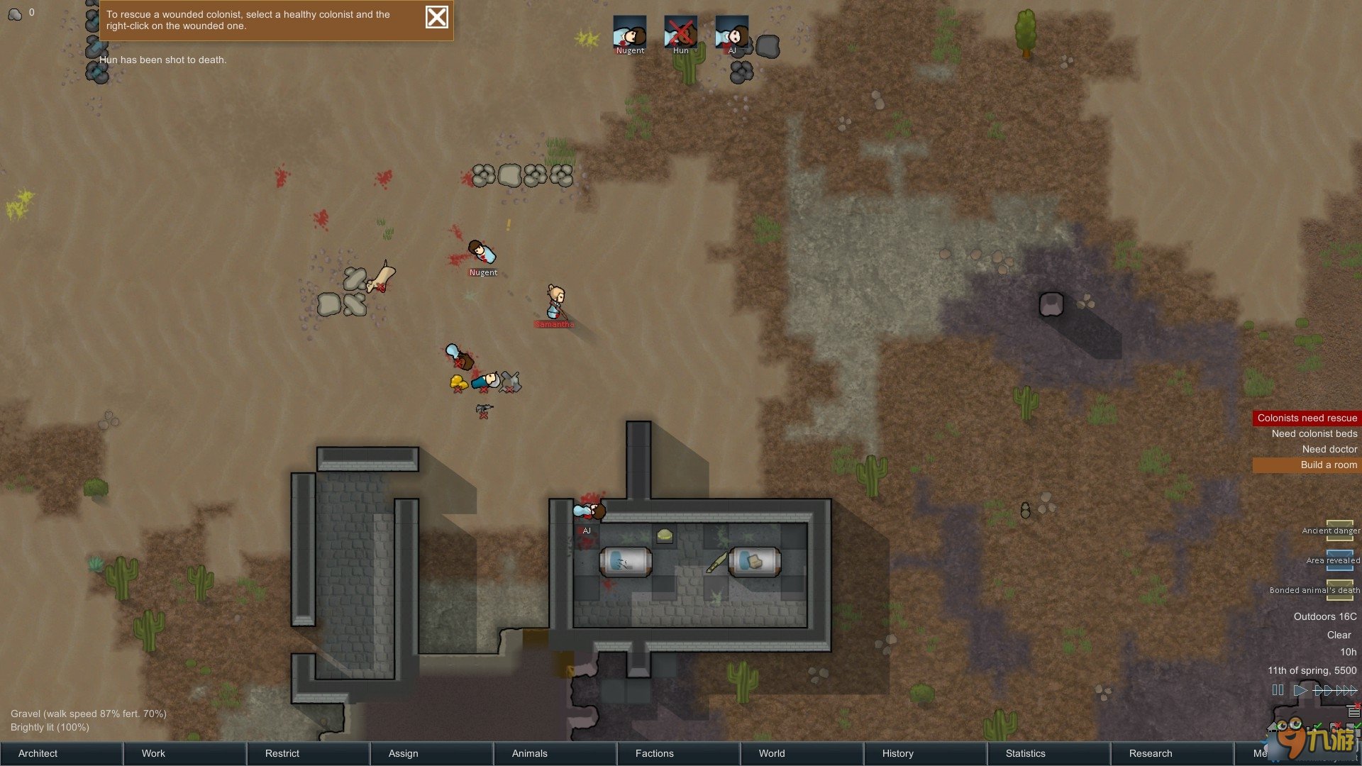 GTA5 重制版 截图6