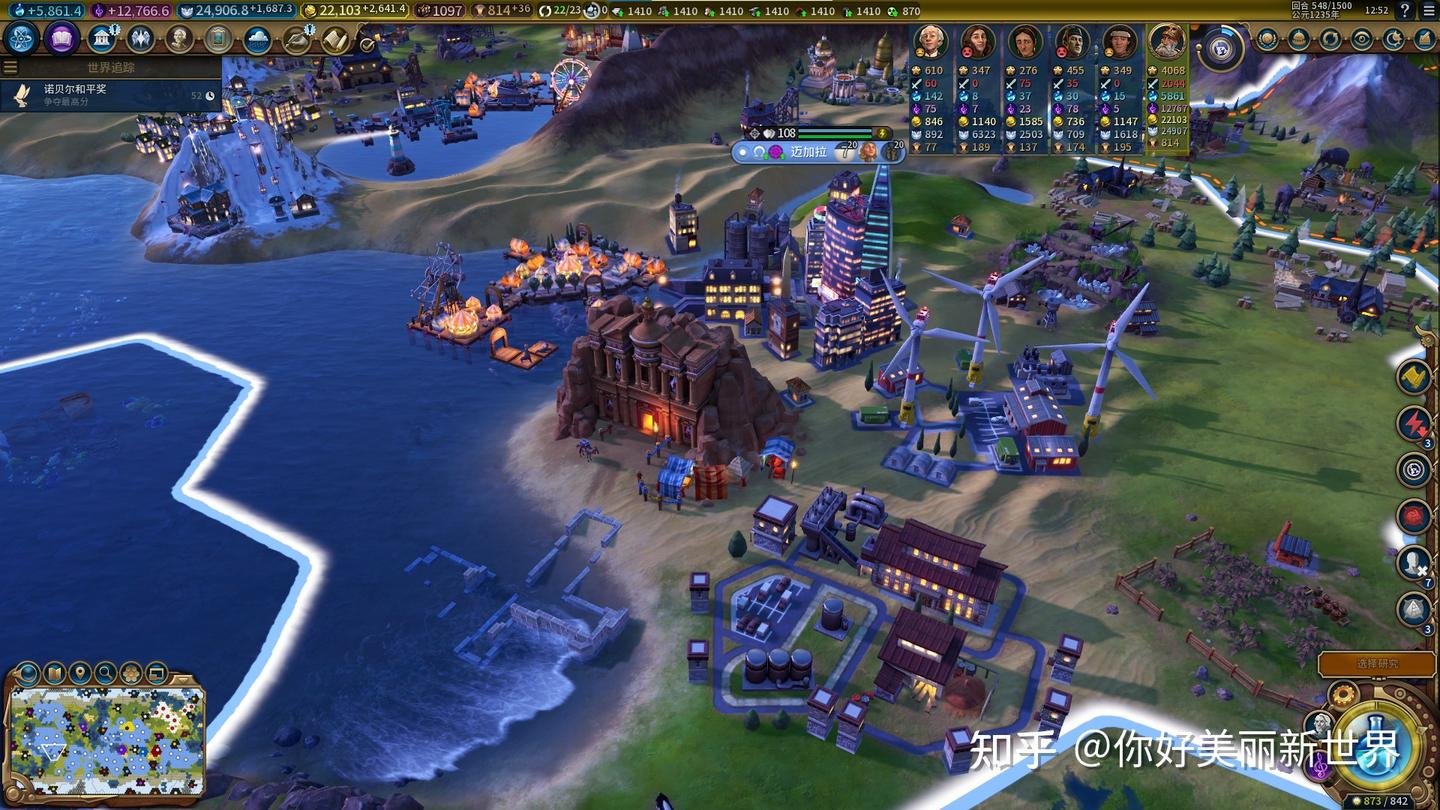 双人成行 年度版 截图9