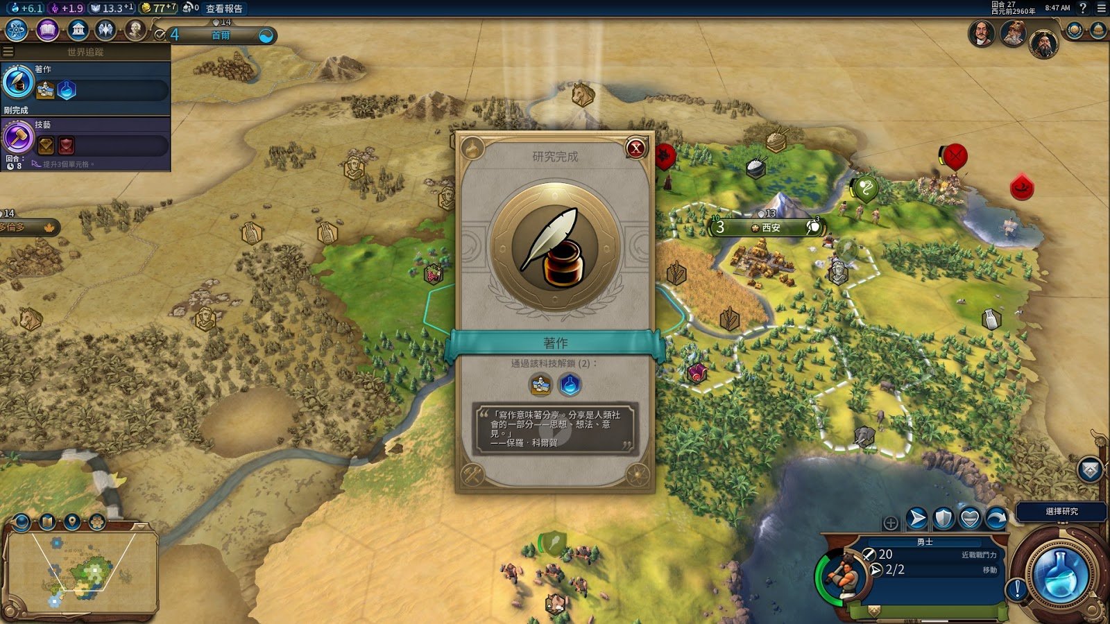 双人成行 年度版 截图12