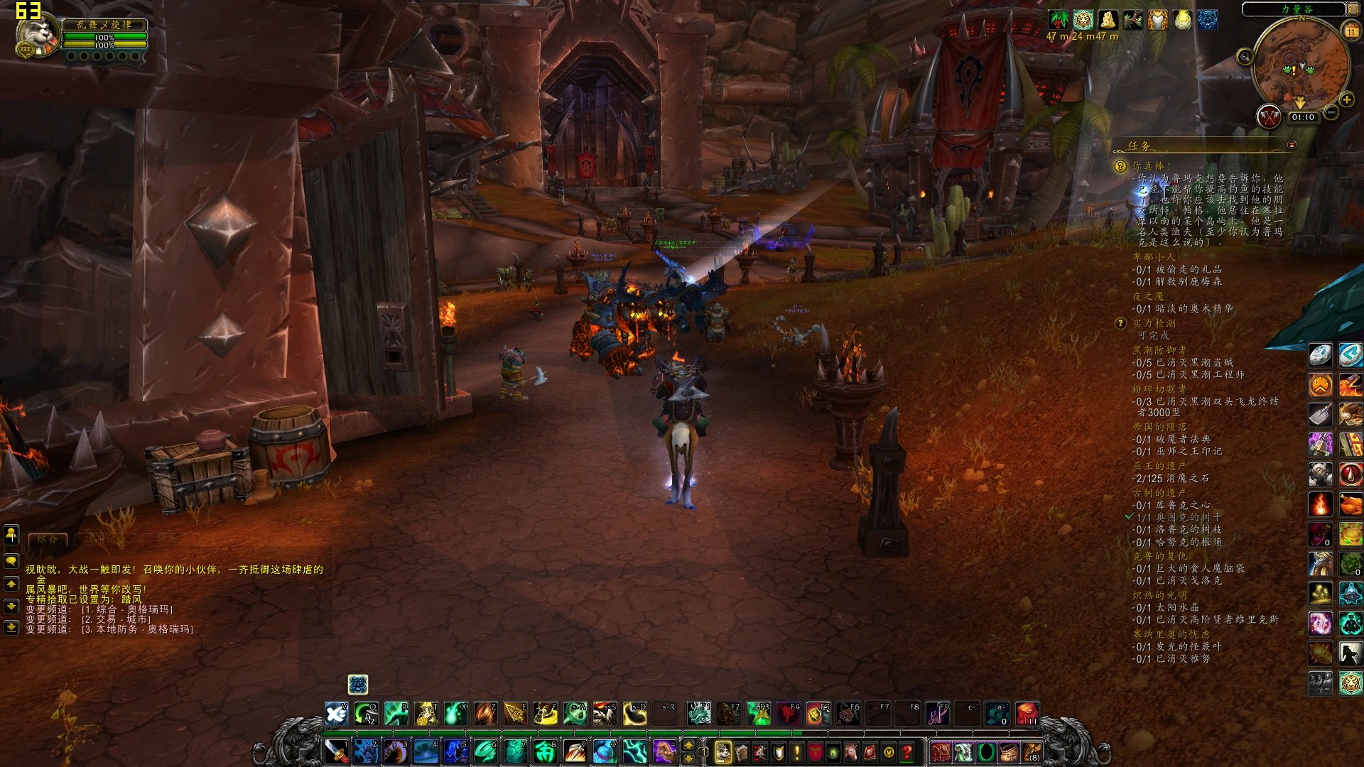 工人物语 重制版 截图1