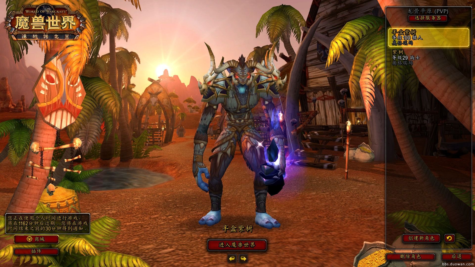 工人物语 重制版 截图2