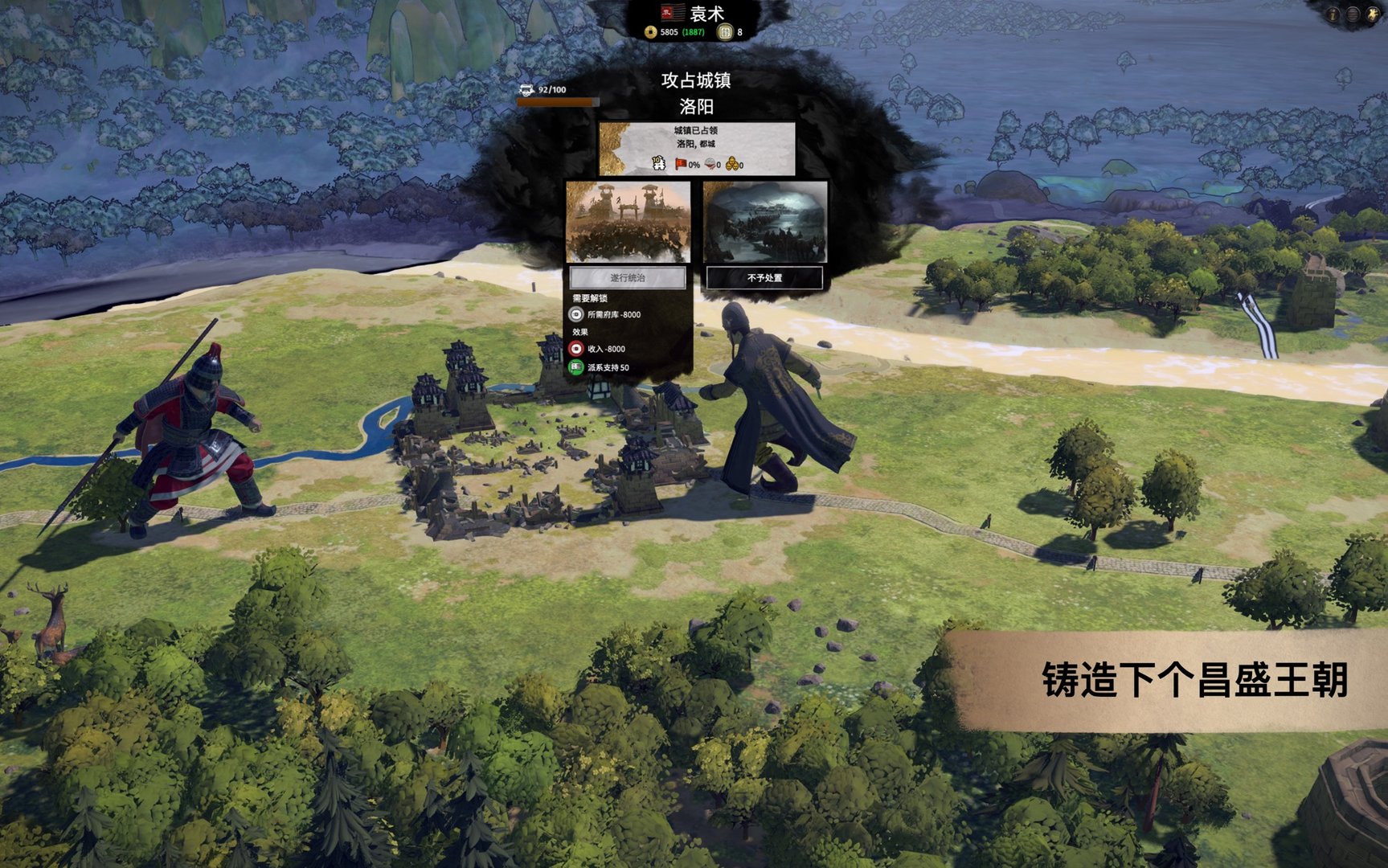 星露谷物语 重制版 截图4