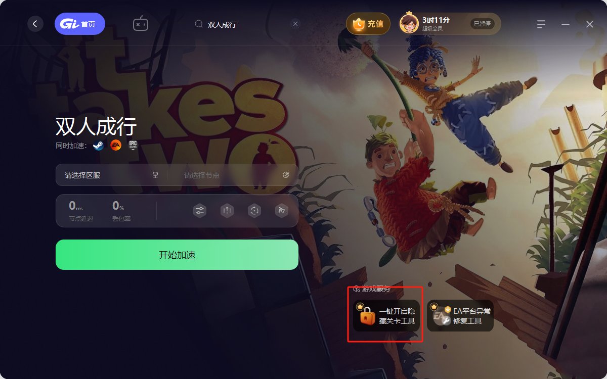 艾尔登法环 终极版 截图7