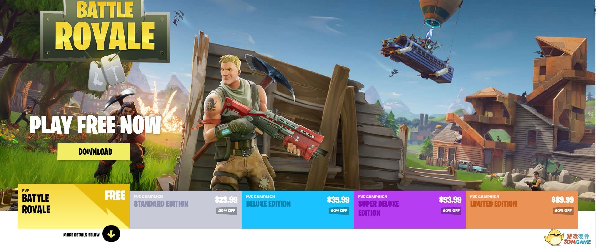 艾尔登法环 终极版 截图9