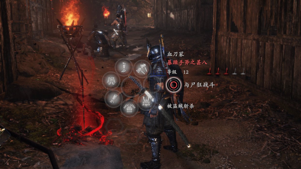 只狼：影逝二度 终极版 截图4