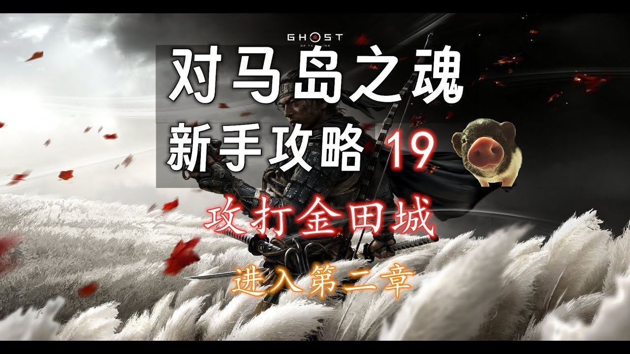 星露谷物语 重制版 截图13