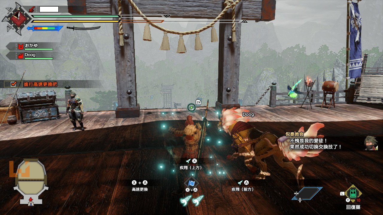 糖豆人：终极淘汰赛 年度版 截图7