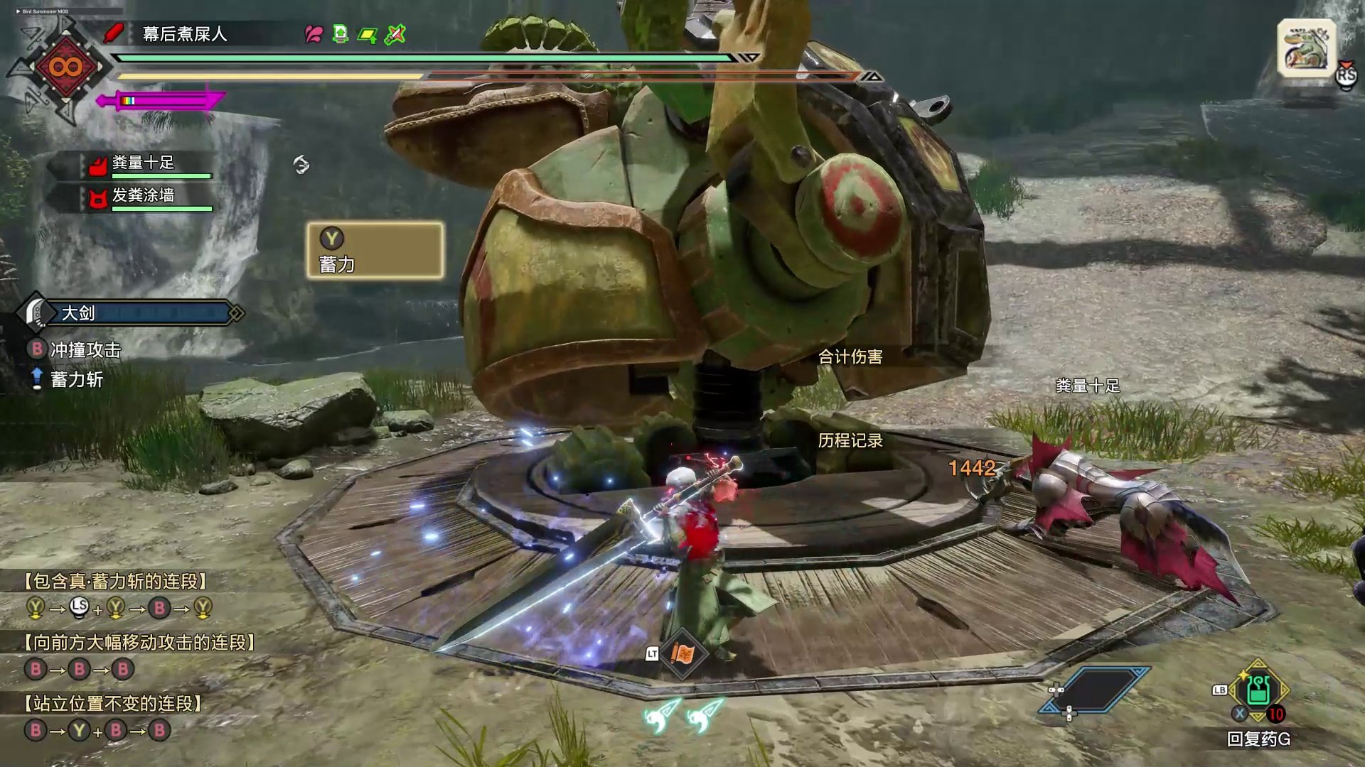 糖豆人：终极淘汰赛 年度版 截图18