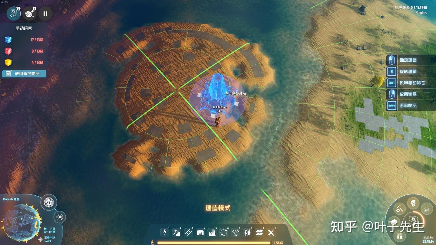 双人成行 年度版 截图7