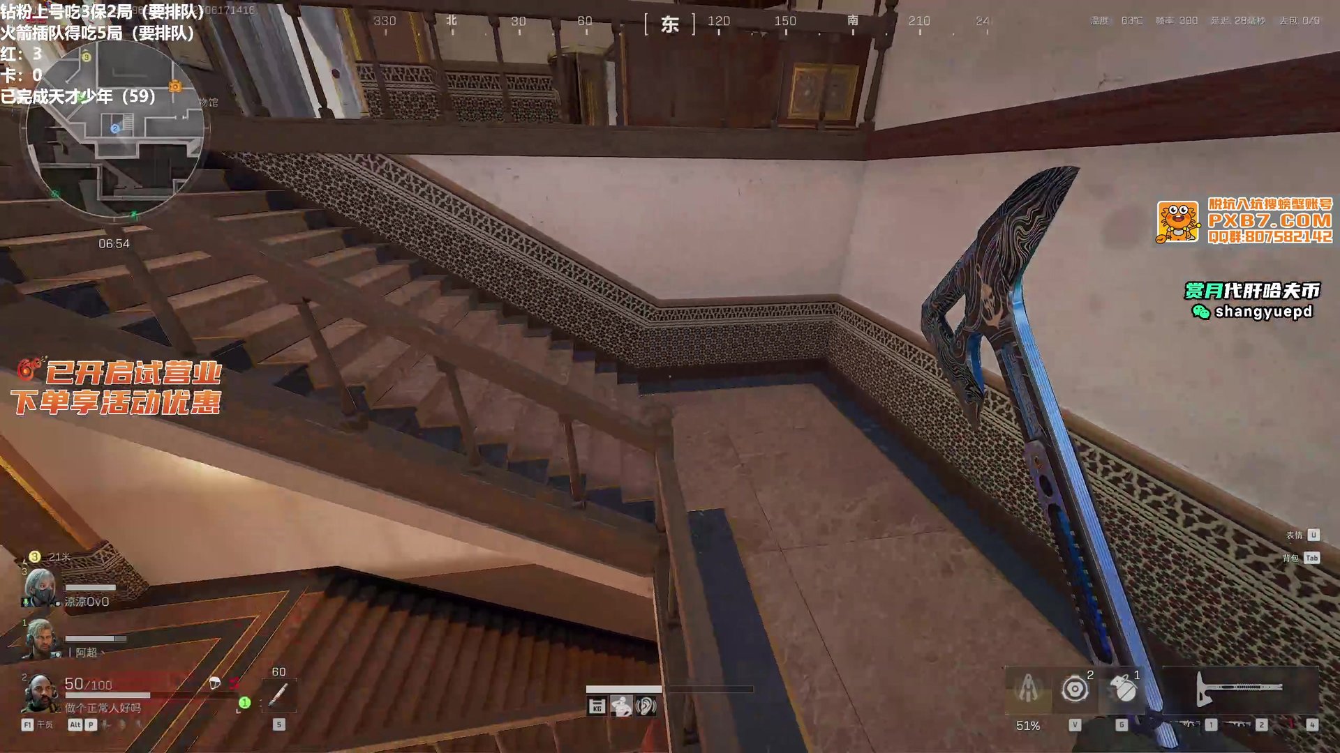 双人成行 年度版 截图10