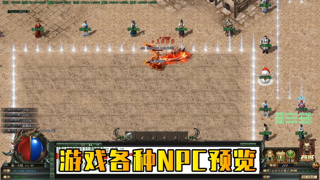 双人成行 年度版 截图15