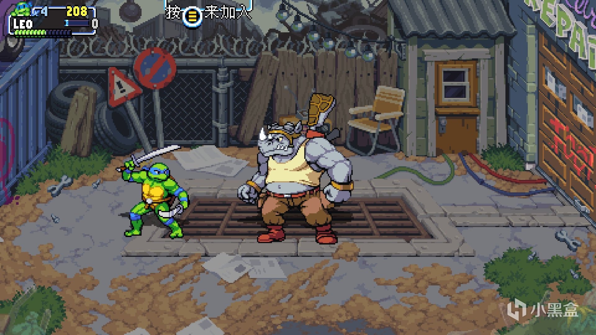 双人成行 年度版 截图16