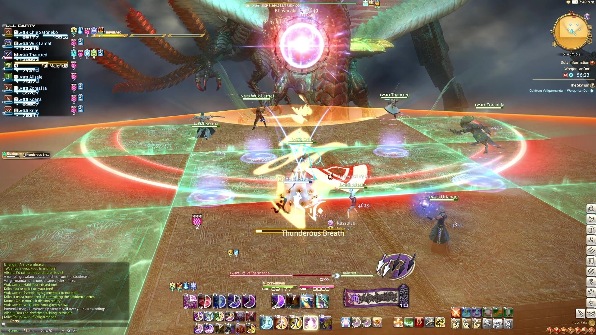 艾尔登法环 终极版 截图12