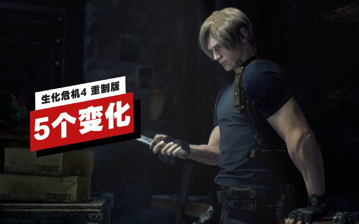 艾尔登法环 终极版 截图3