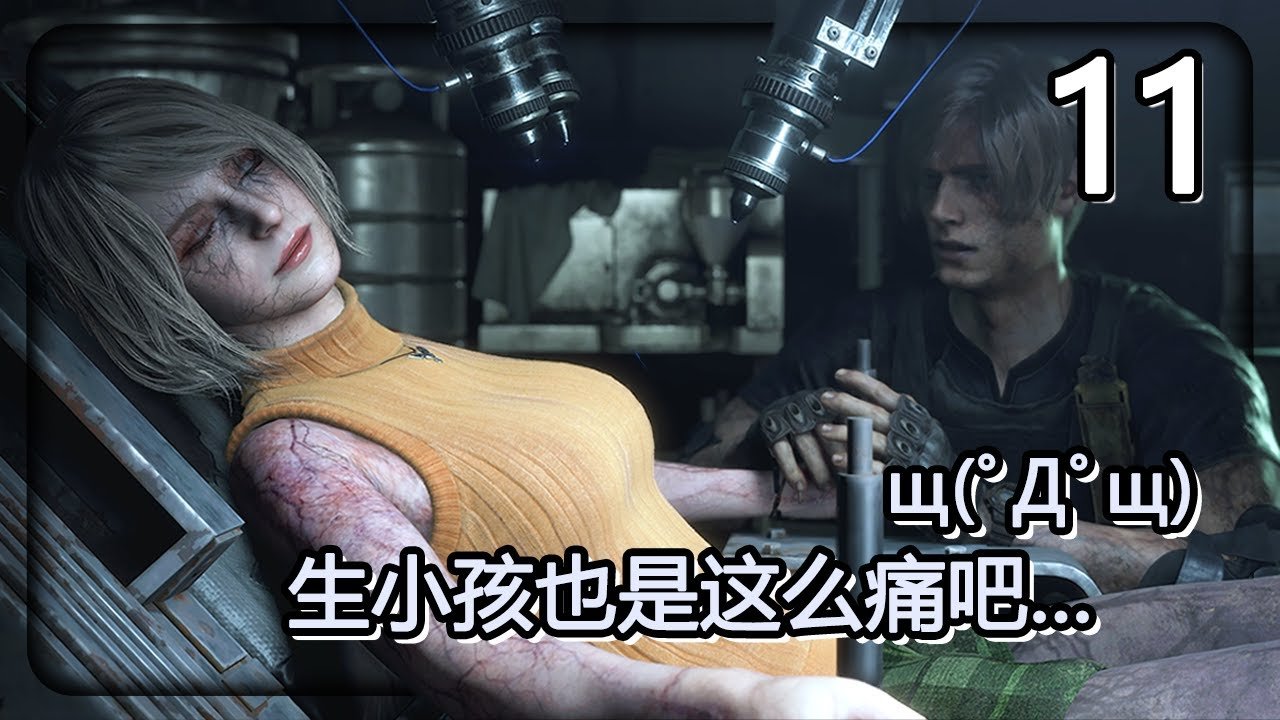 艾尔登法环 终极版 截图13