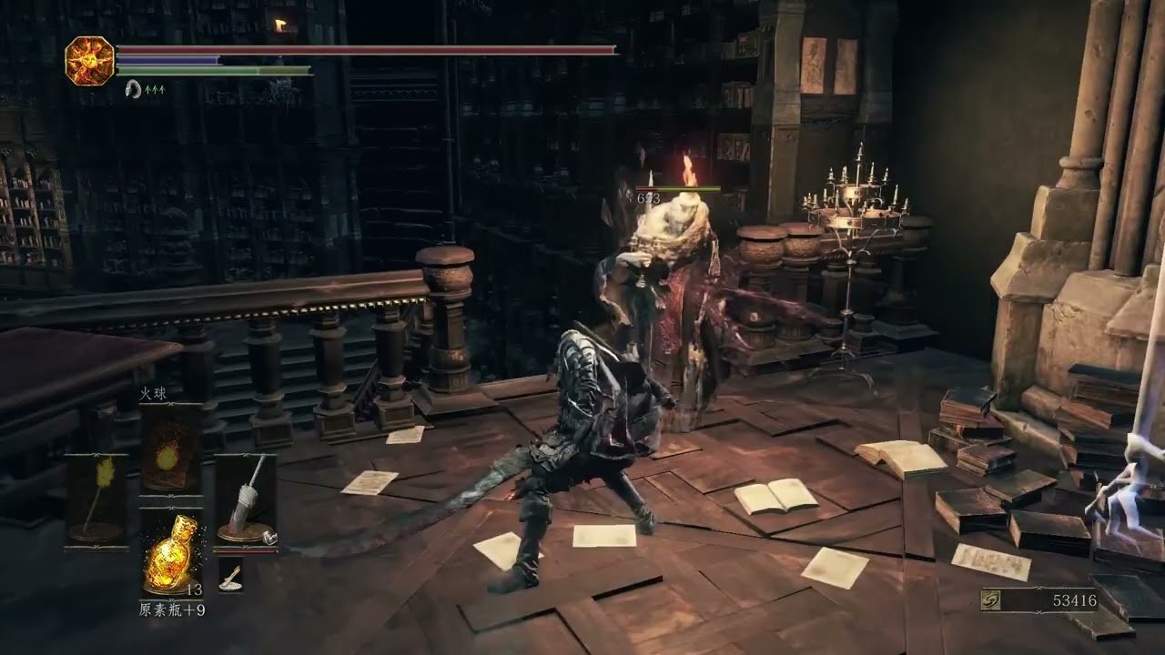 艾尔登法环 终极版 截图12