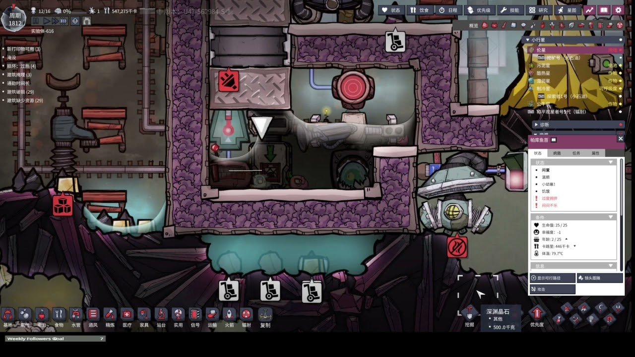 糖豆人：终极淘汰赛 年度版 截图18