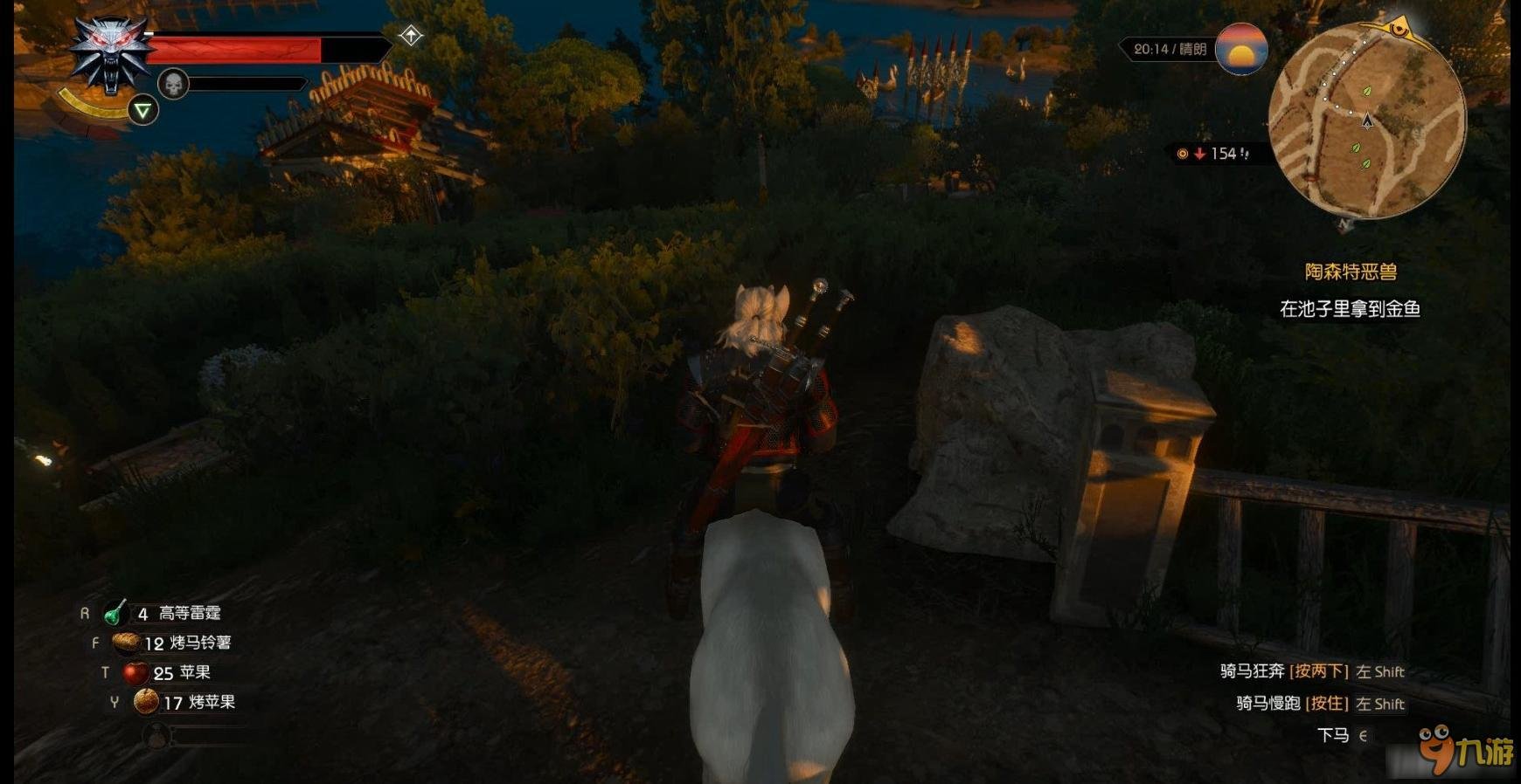 黑暗之魂3 豪华版 截图15