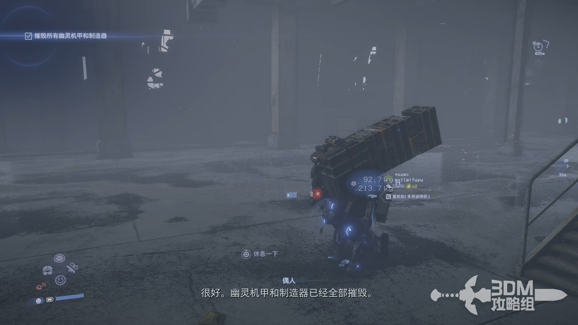 赛博朋克2077 重制版 截图22