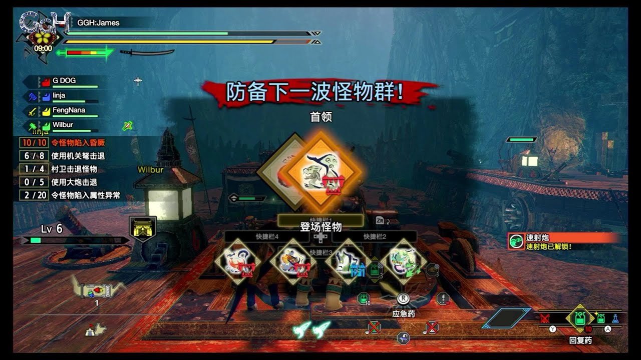 星露谷物语 重制版 截图18