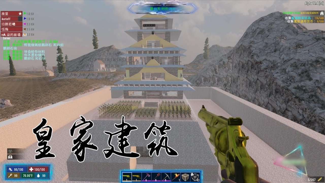 工人物语 重制版 截图5