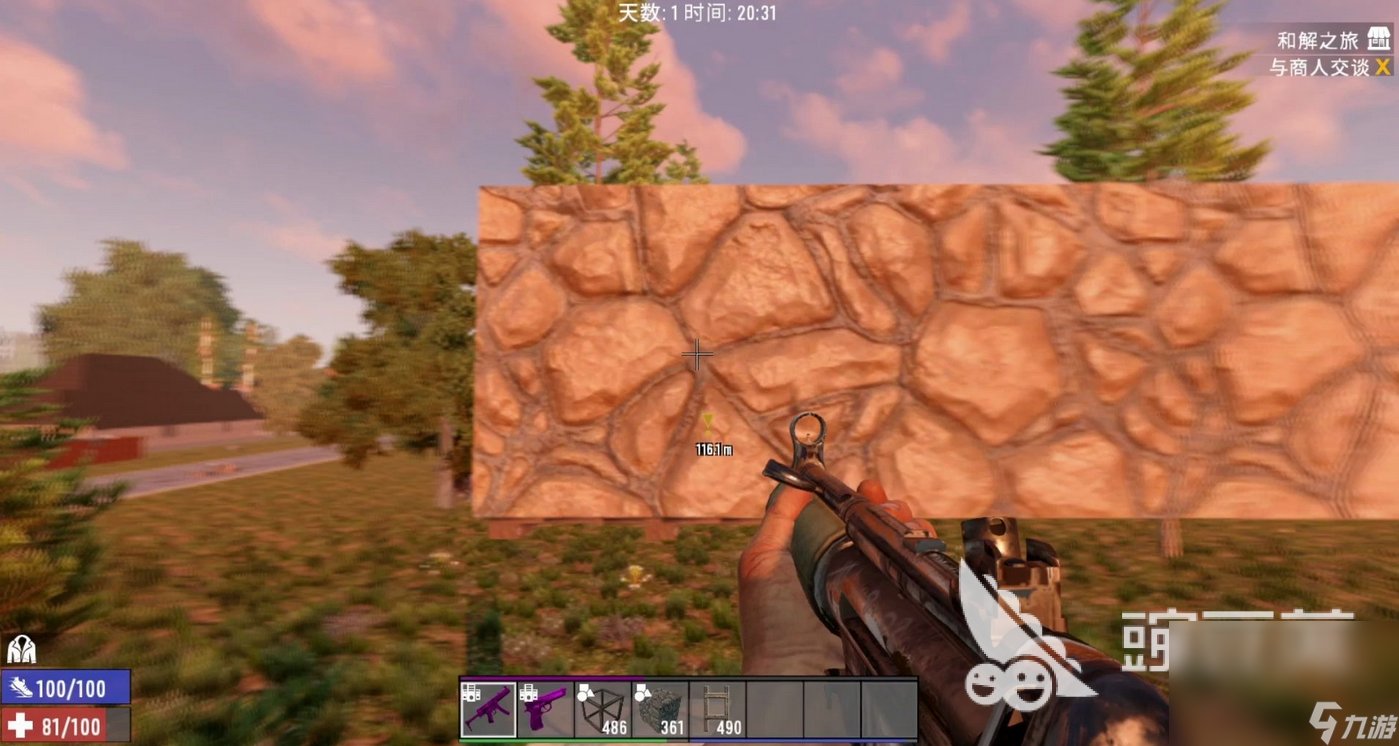 工人物语 重制版 截图14