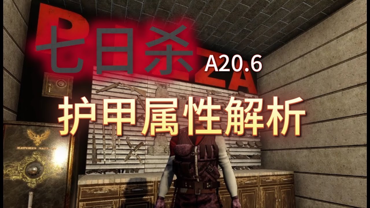原神 终极版 截图19