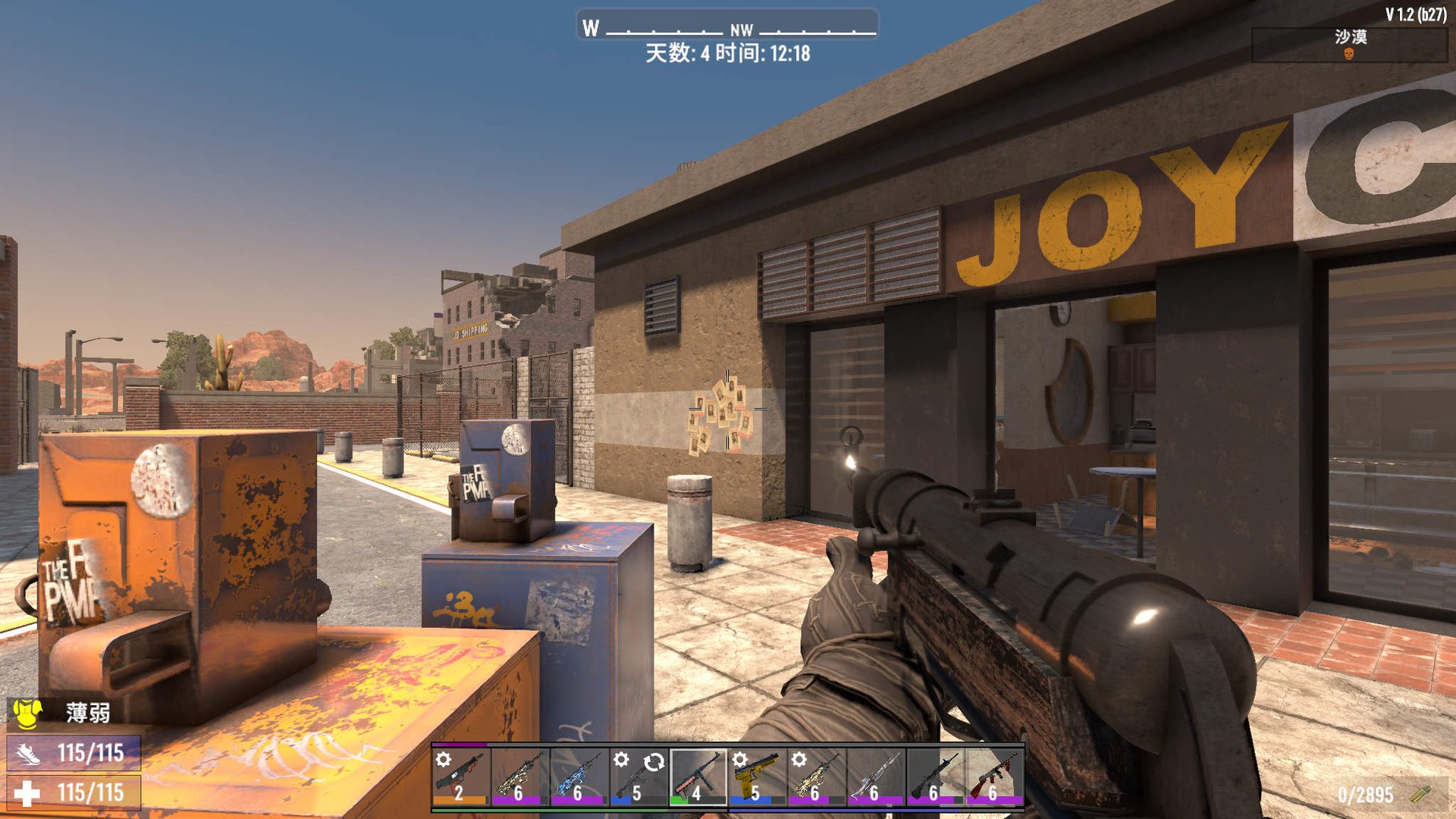 原神 终极版 截图20