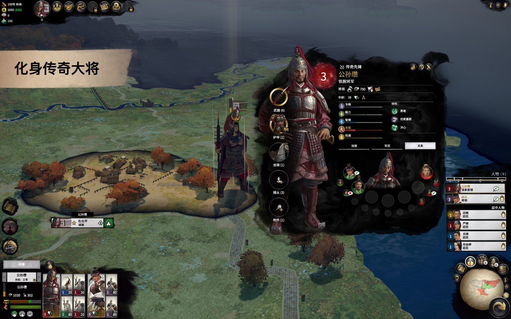 生化危机4：重制版 终极版 截图17