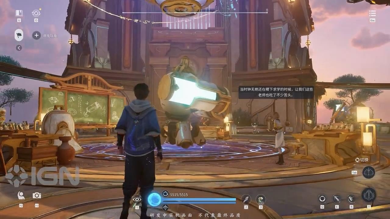 赛博朋克2077 重制版 截图13