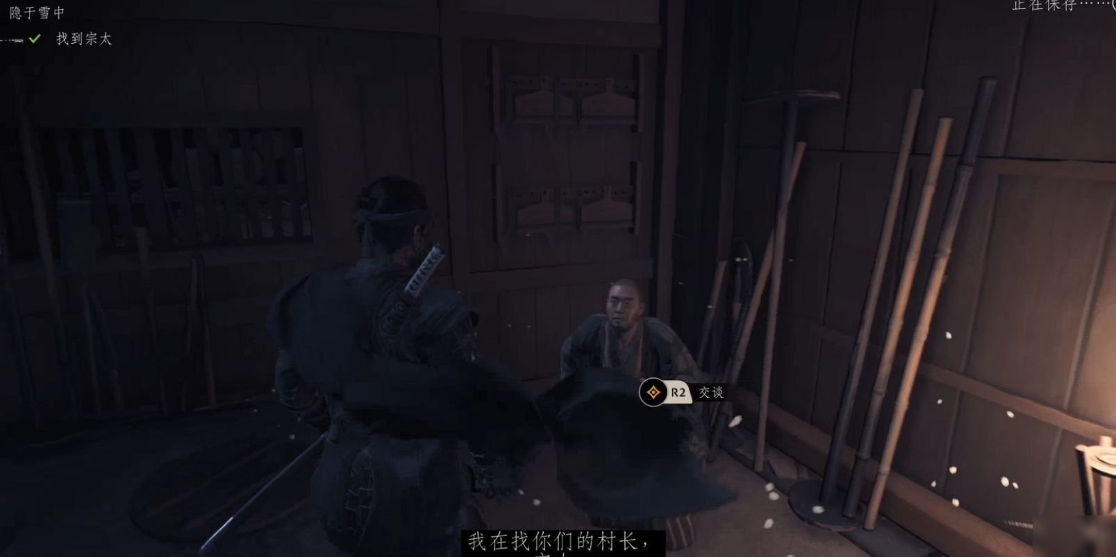 星露谷物语 重制版 截图16