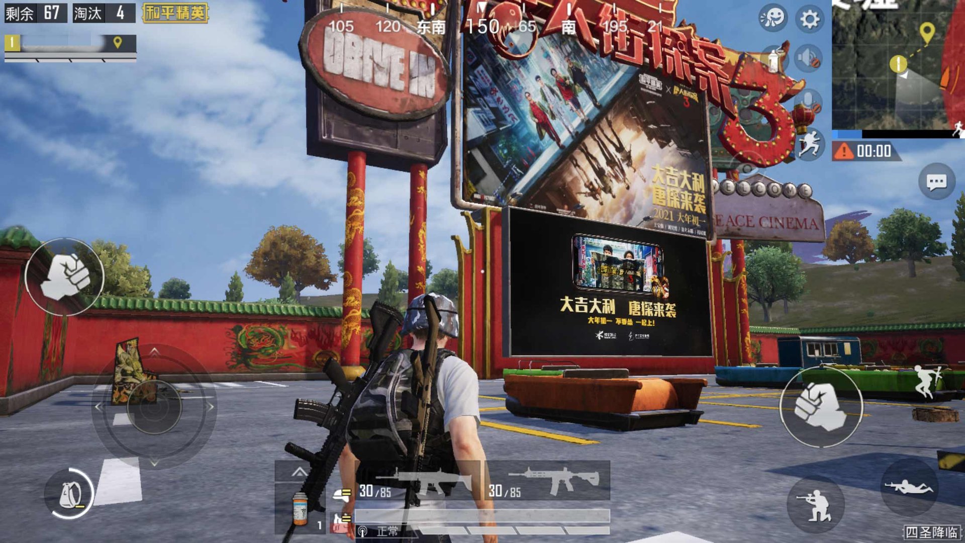 生化危机4：重制版 终极版 截图1