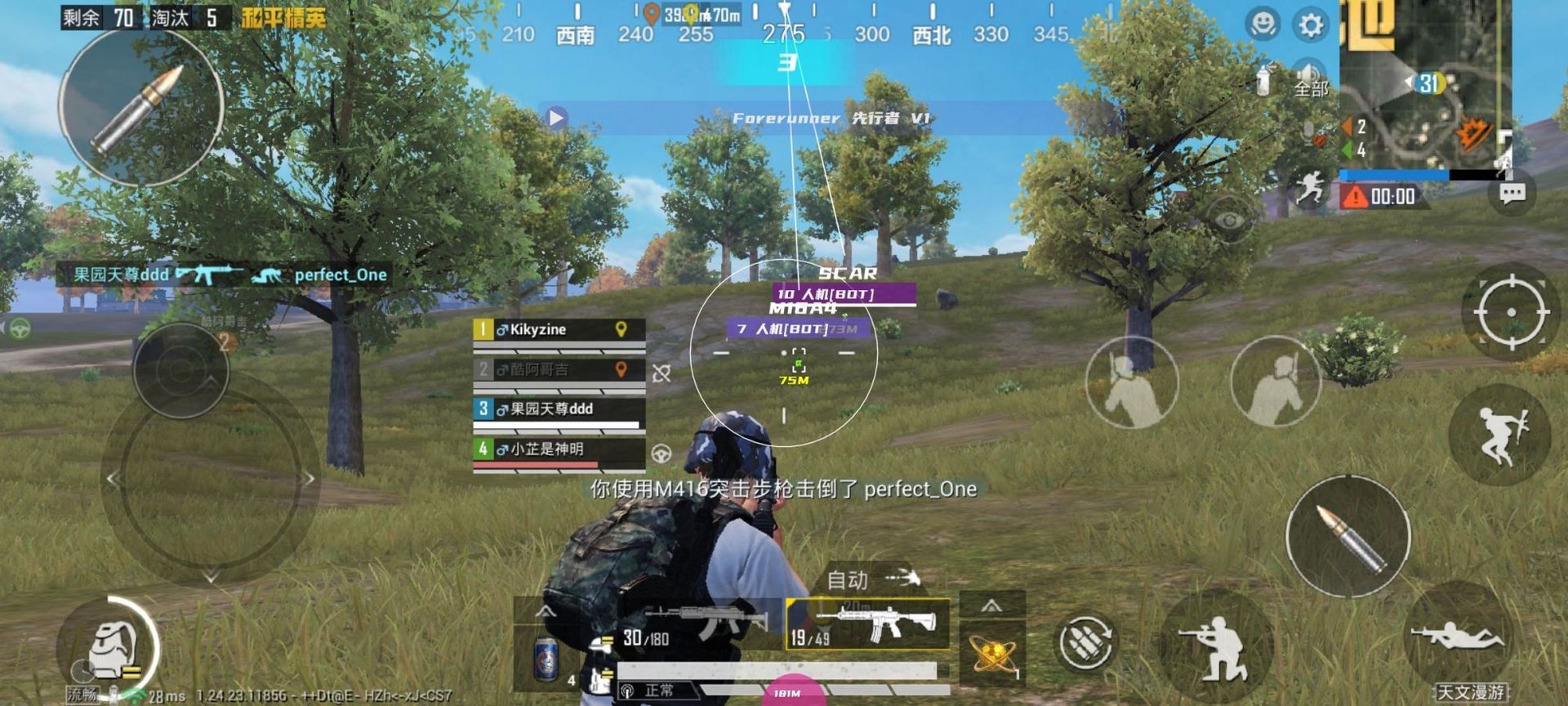 生化危机4：重制版 终极版 截图9