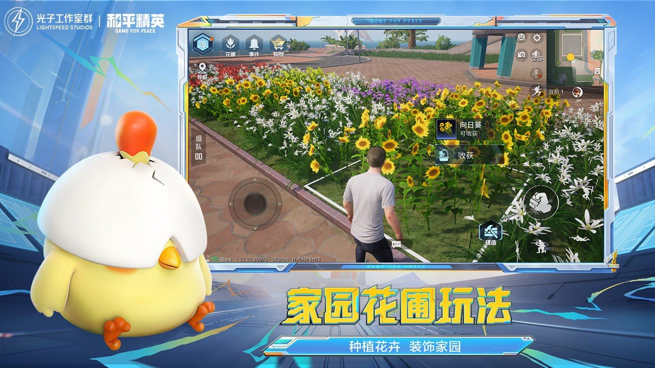 生化危机4：重制版 终极版 截图13