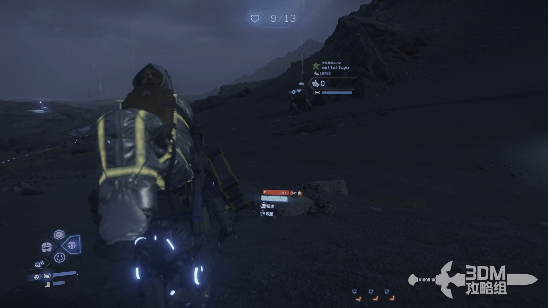 黑暗之魂3 豪华版 截图18