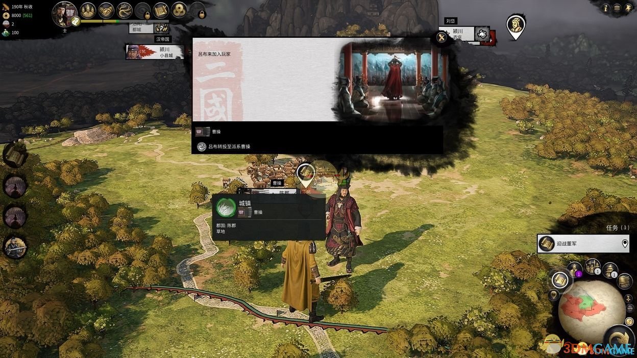 饥荒 豪华版 截图6