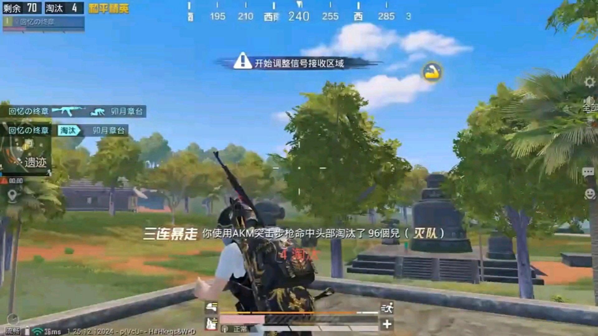 工人物语 重制版 截图9