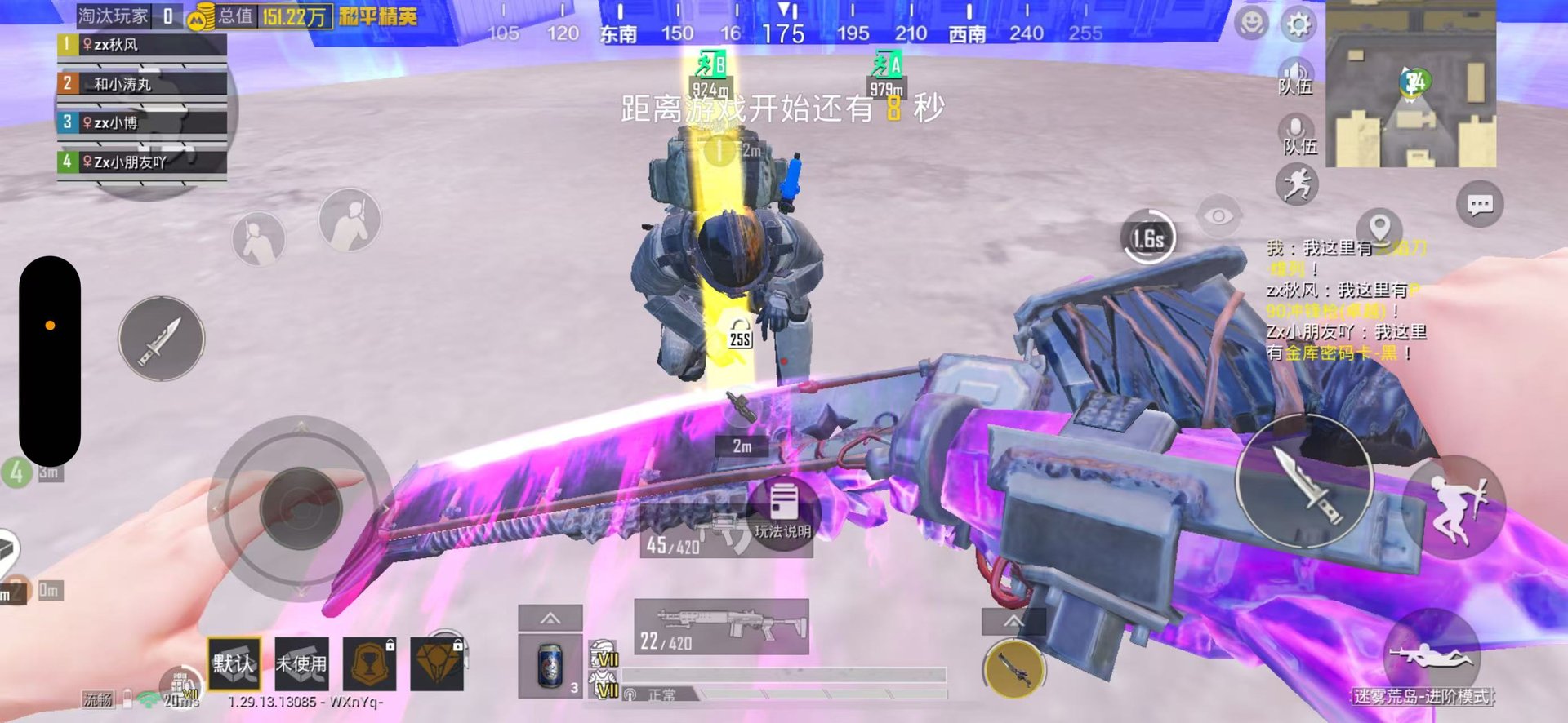 工人物语 重制版 截图16