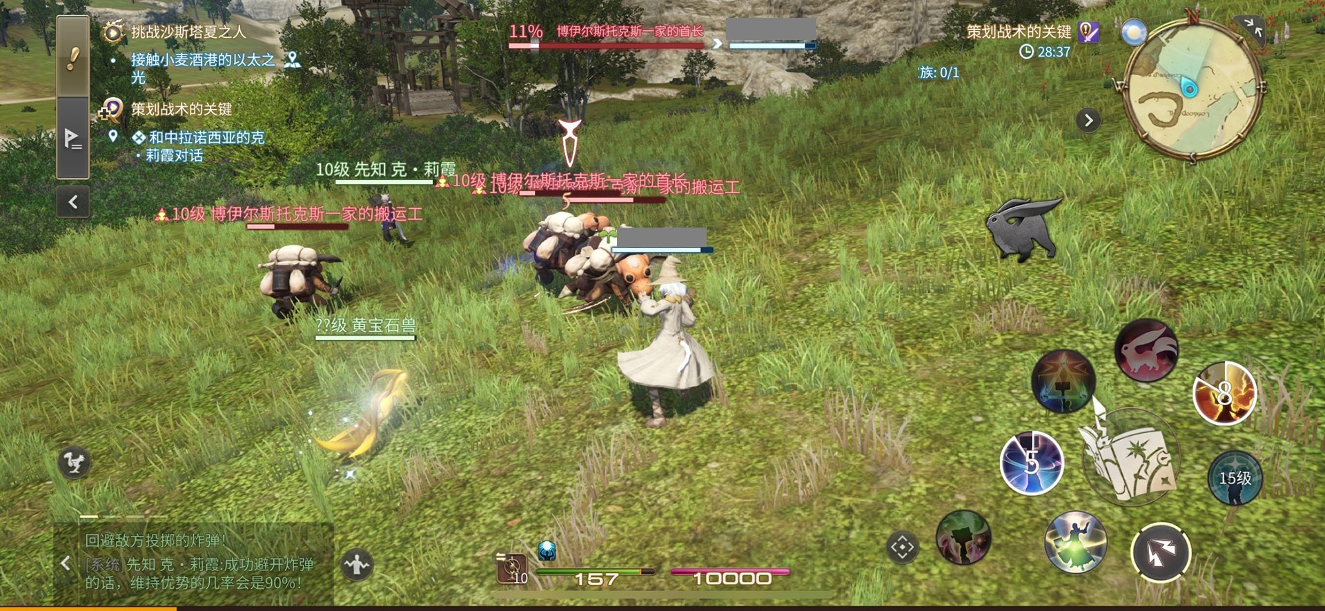 生化危机4：重制版 终极版 截图16