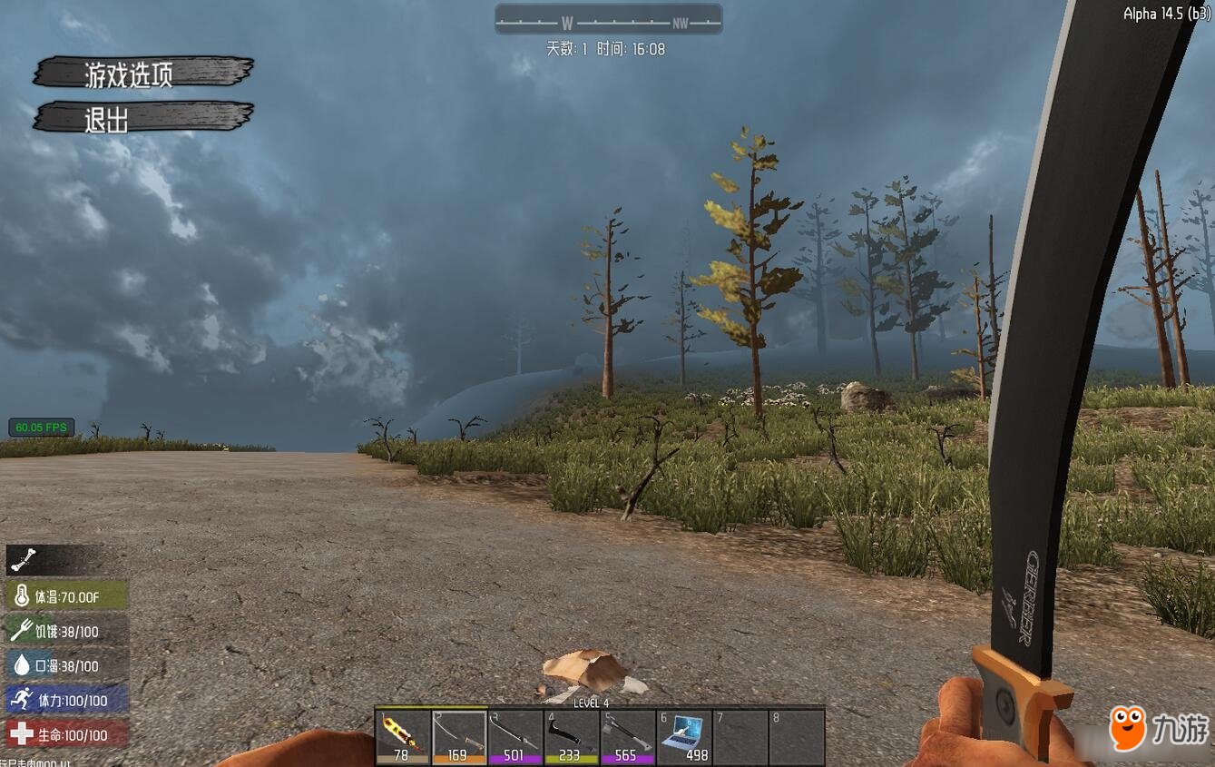 星露谷物语 重制版 截图1