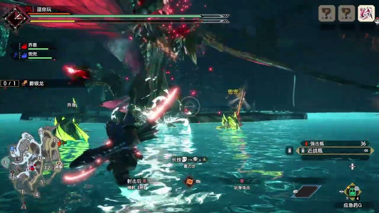 怪物猎人：崛起 重制版 截图7