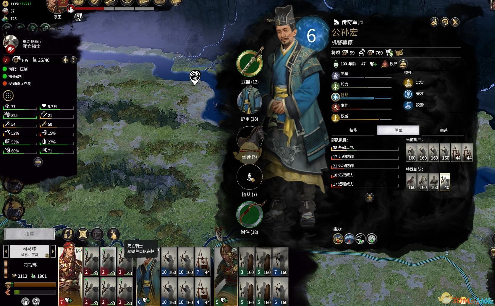 上古卷轴5：天际 终极版 截图1