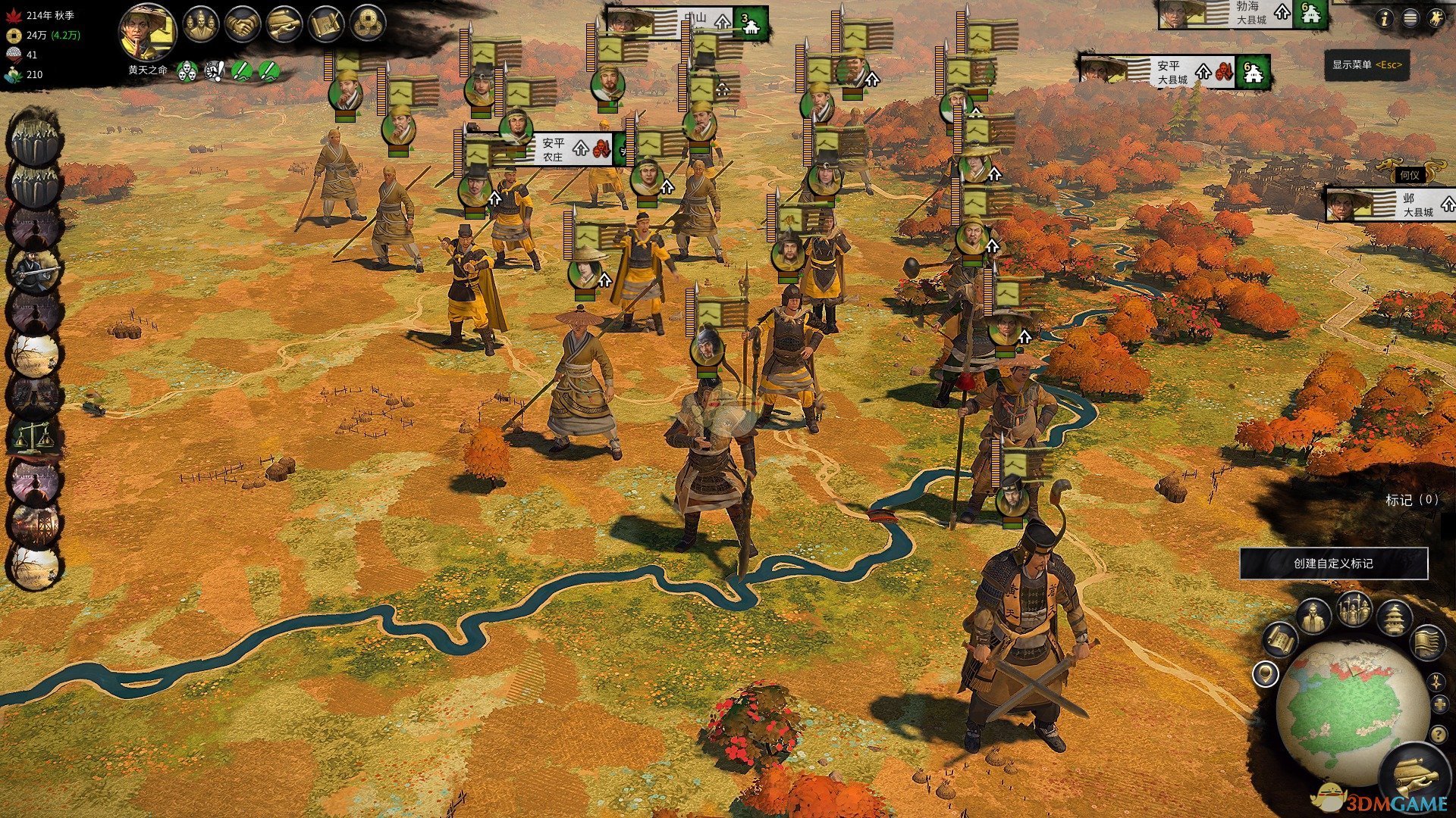 上古卷轴5：天际 终极版 截图2