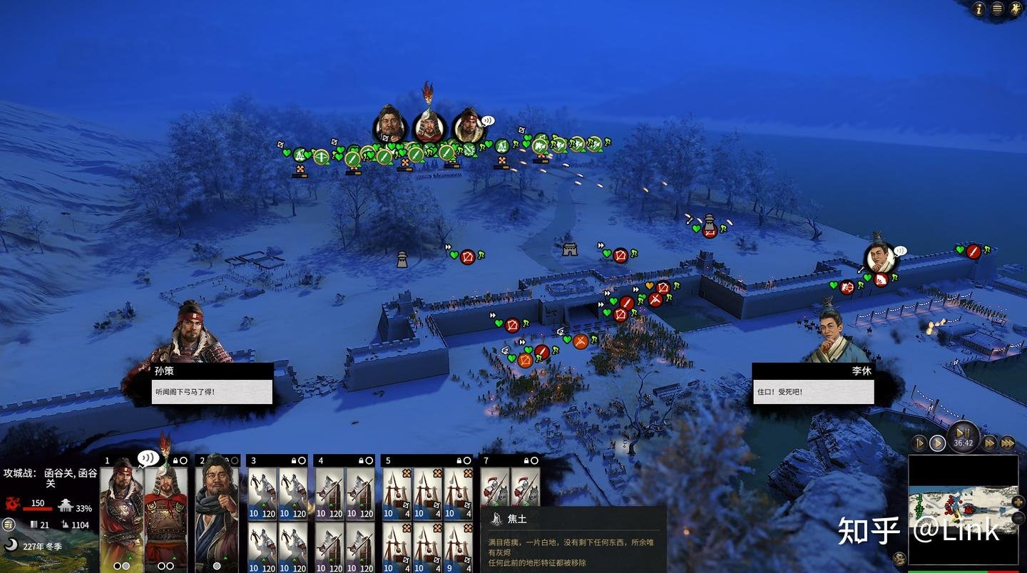 上古卷轴5：天际 终极版 截图3