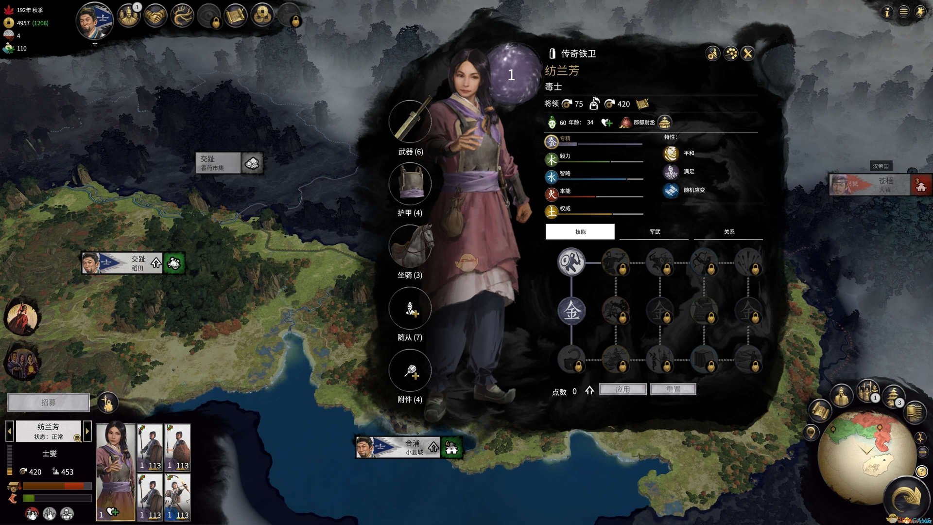 上古卷轴5：天际 终极版 截图5