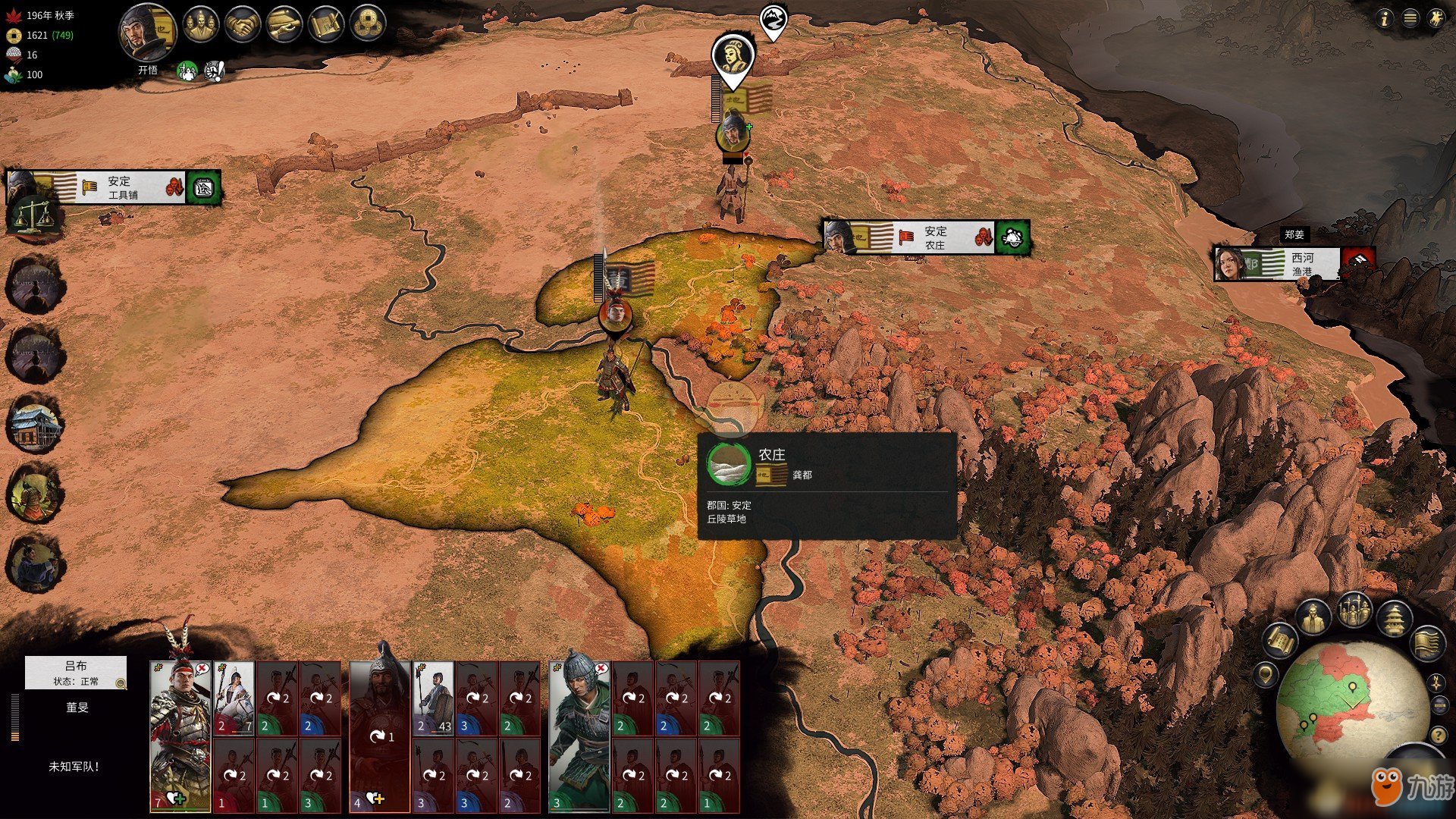 上古卷轴5：天际 终极版 截图10