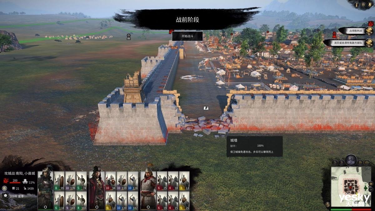 上古卷轴5：天际 终极版 截图12